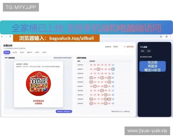 k8娱乐网页版官方下载地址及最新版本更新信息，确保安全无忧体验