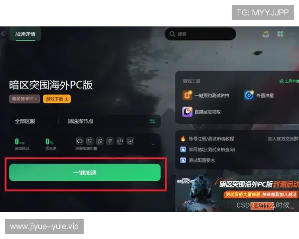 提升k8娱乐手机版登录速度的实用技巧，让你快速进入游戏享受精彩娱乐内容
